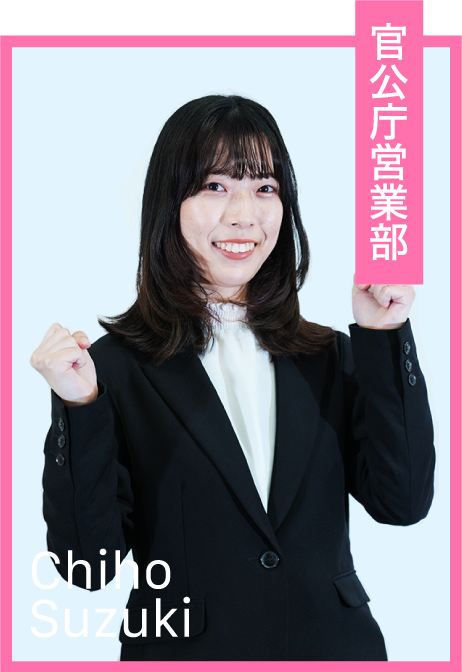Interview