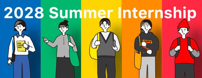 2028 Summer Internship
