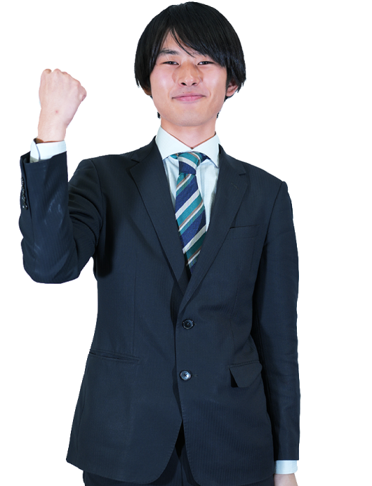 未来の仲間へメッセージ