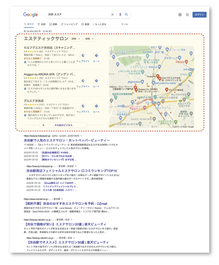 通常の検索結果より上部に表示される