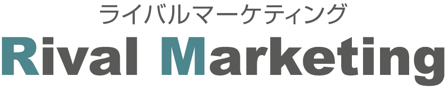 まったく新しい広告手法です。