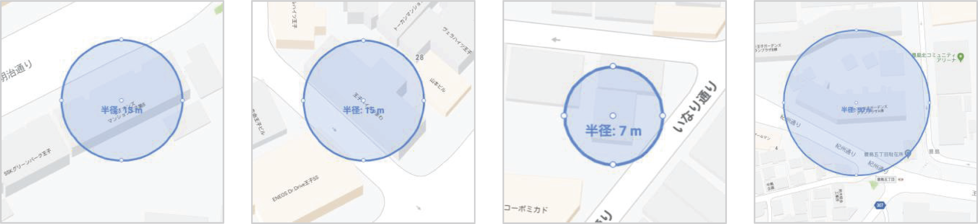 エリアの補足方法